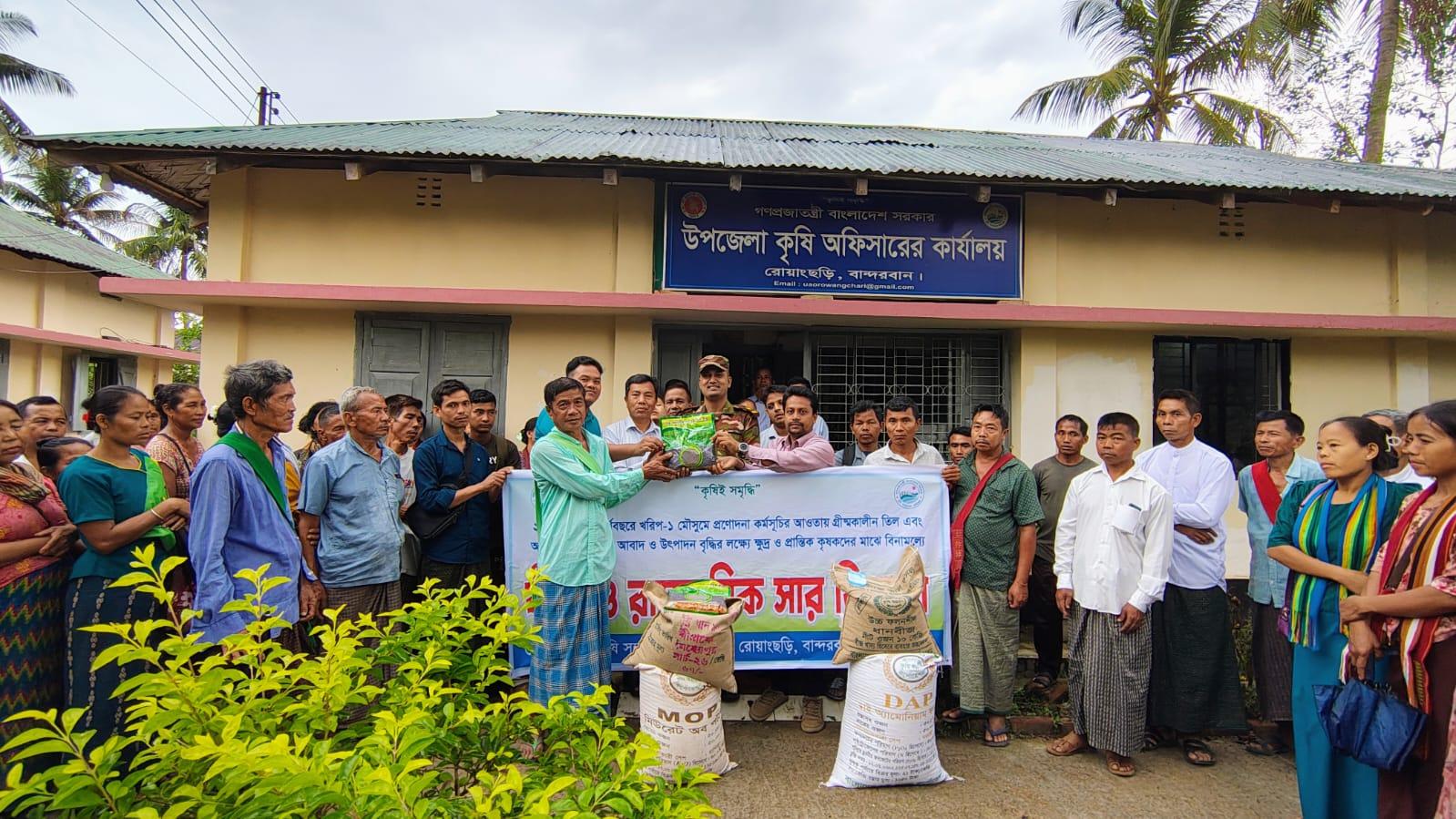 সংযুক্ত ছবি